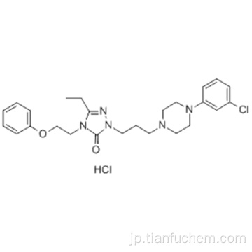 ネファゾドンHCl CAS 82752-99-6